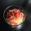 糸瓜(そうめんカボチャ)とグレープフルーツのサラダ